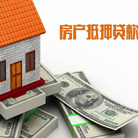 鲁甸按揭房抵押贷款逾期怎么办?
