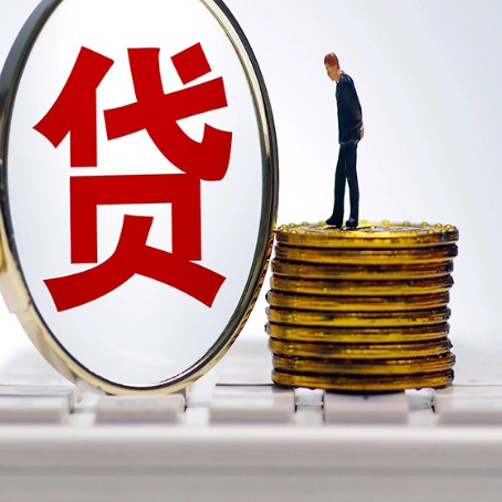 鲁甸住房抵押贷款利率怎么算？