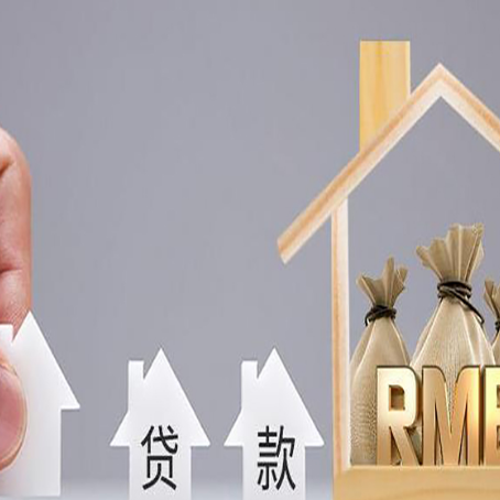 鲁甸房屋抵押贷款等额本息的利率是多少？